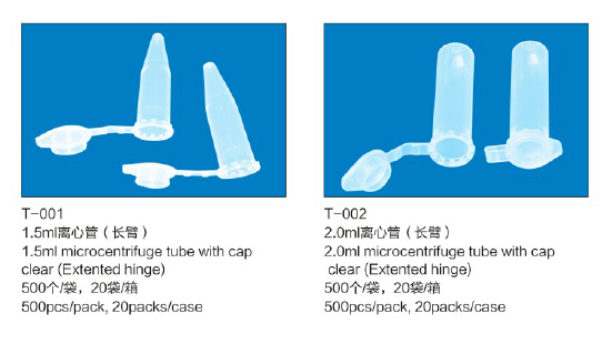 Micro centifuge tubes(Axygen style)